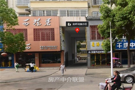 金地翰林3室2厅1卫116.7㎡